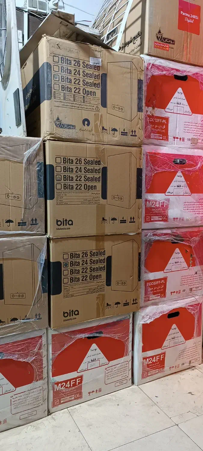 پکیج دیواری L24FF فن‌دار 24kw|آبگرمکن، پکیج، شوفاژ|زاهدان, |دیوار