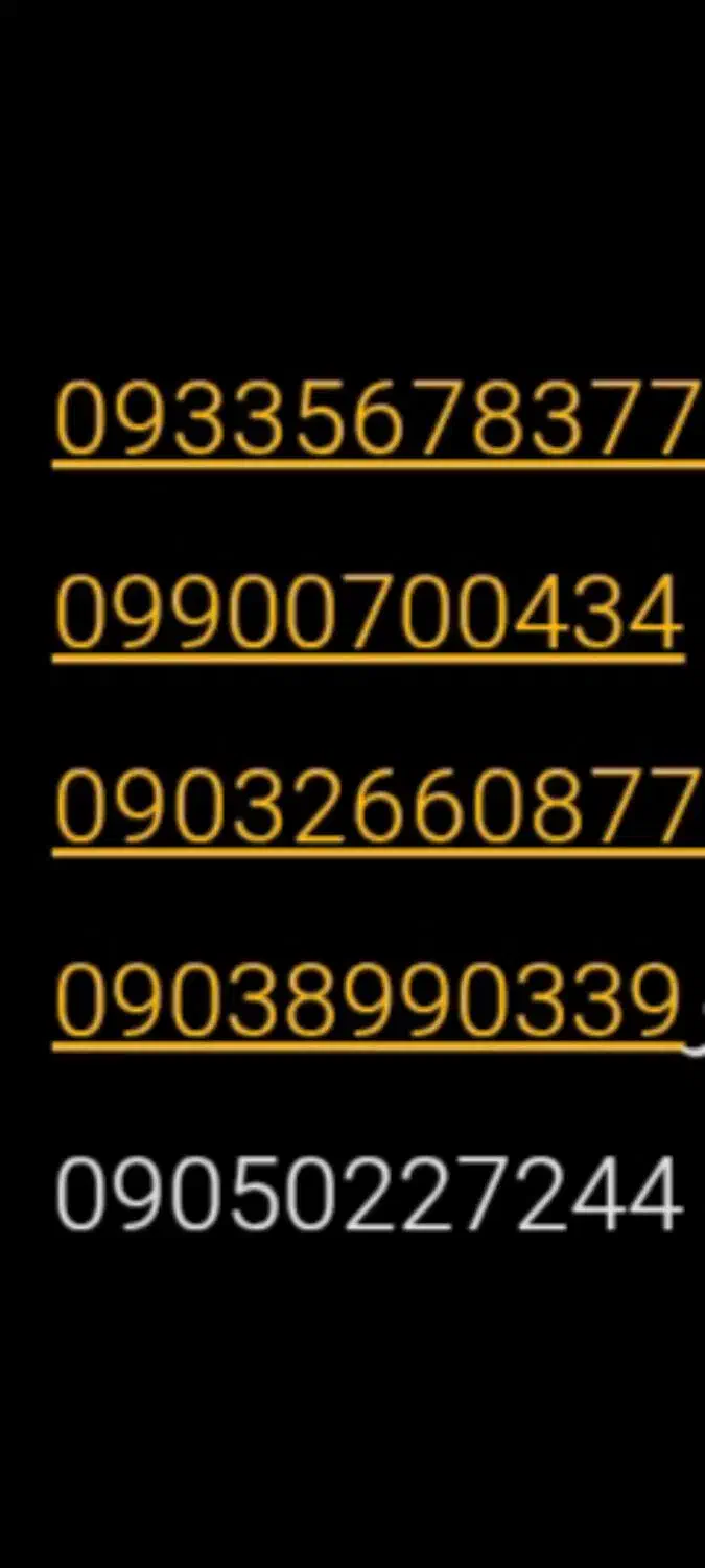 سیم کارت رند|سیمکارت|ارومیه, |دیوار
