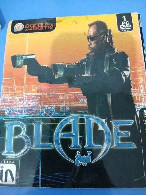 بازی|کنسول، بازی ویدئویی و آنلاین|میانه, |دیوار