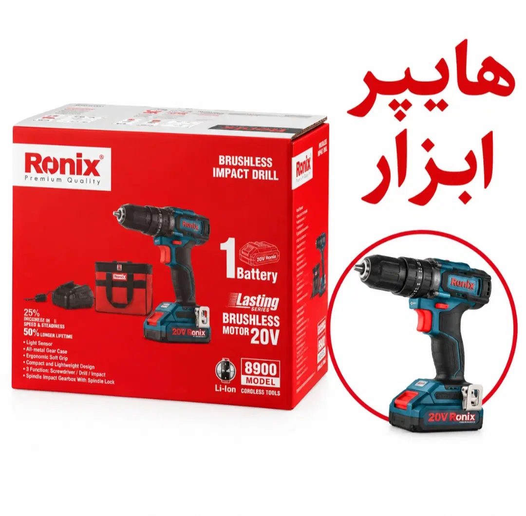دلر شارژی رونیکس 8900 20 ولت کیف برزنتی|ابزارآلات|تهران, استخر|دیوار
