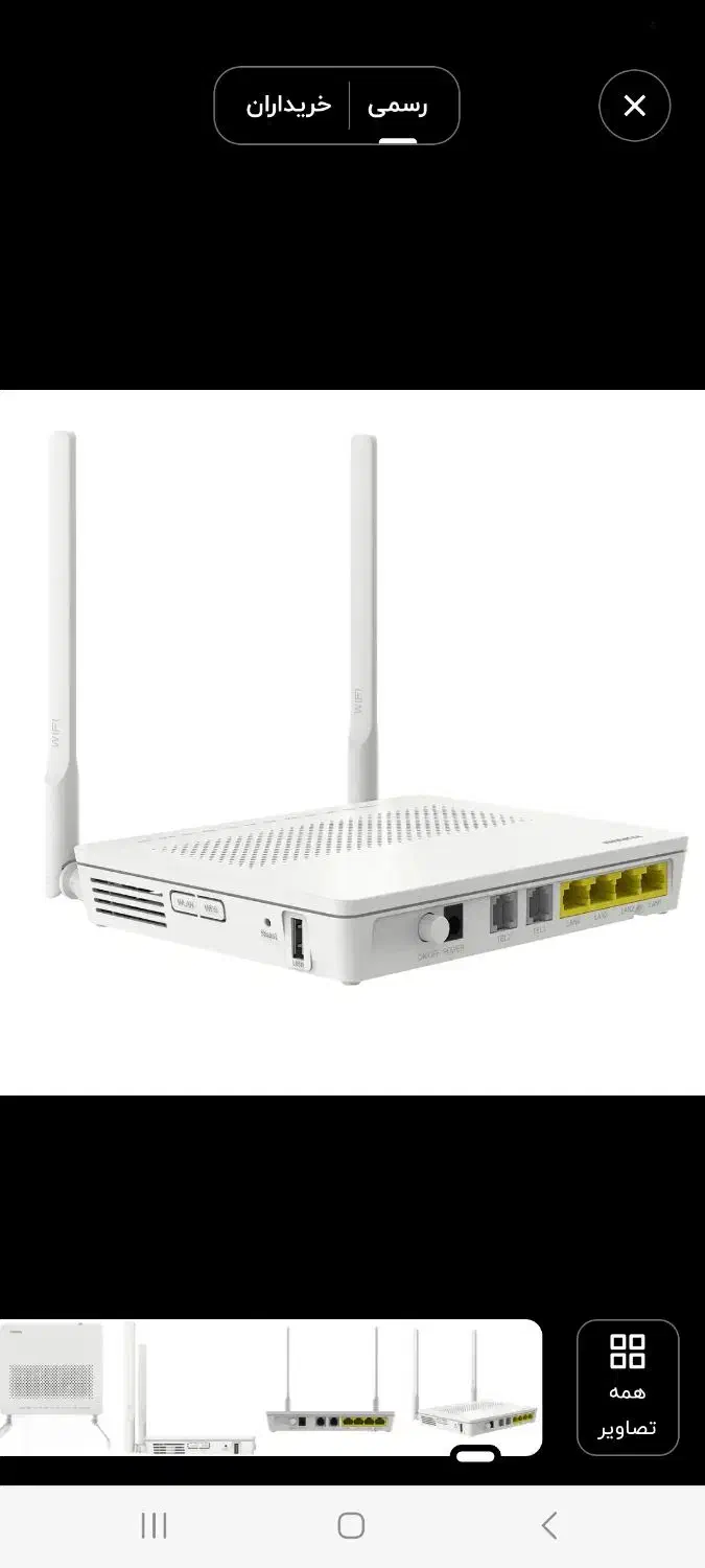 مودم فیبر نوری هوآووی مدل hg8245h|مودم و تجهیزات شبکه|تهران, باغ فیض|دیوار