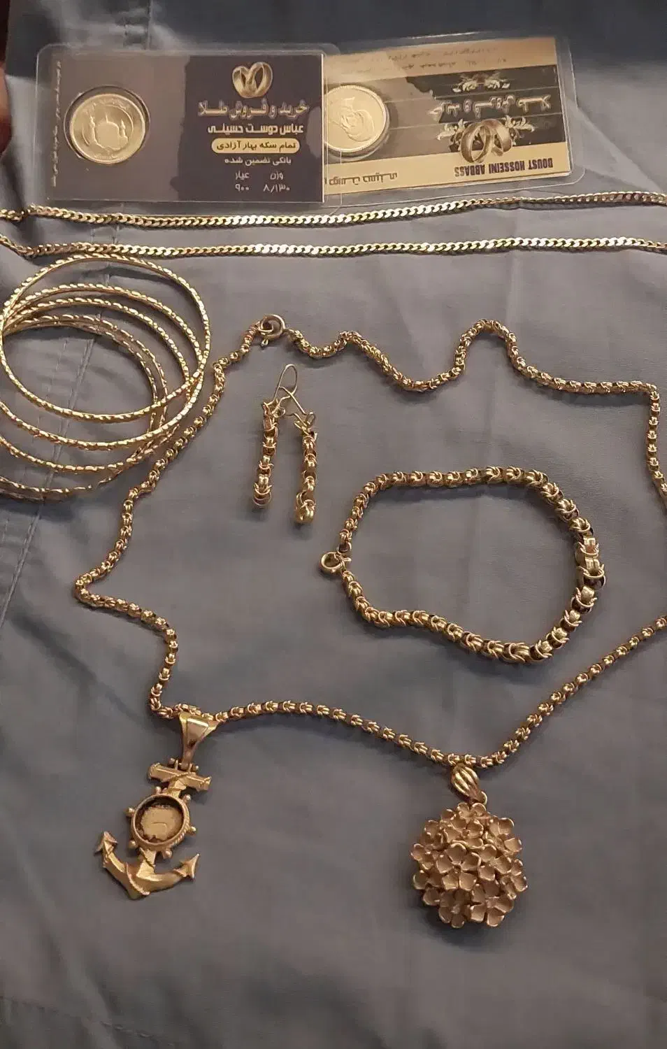 مقداری طلا برای فروش بدون فاکتور|جواهرات|بندرعباس, |دیوار