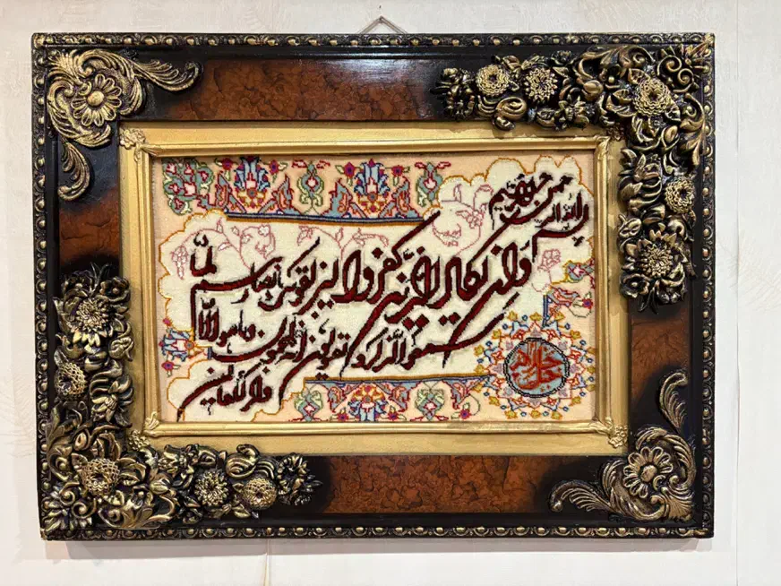 تابلو فرش|تابلو فرش|شیراز, خلدبرین|دیوار