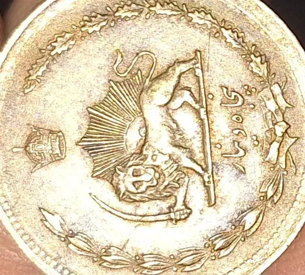 سکه|کلکسیون سکه، تمبر، اسکناس|شیراز, لب آب|دیوار