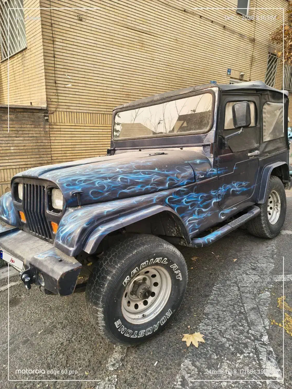 جیپ صحرا 1375|خودرو سواری و وانت|تهران, شهرک مخابرات|دیوار