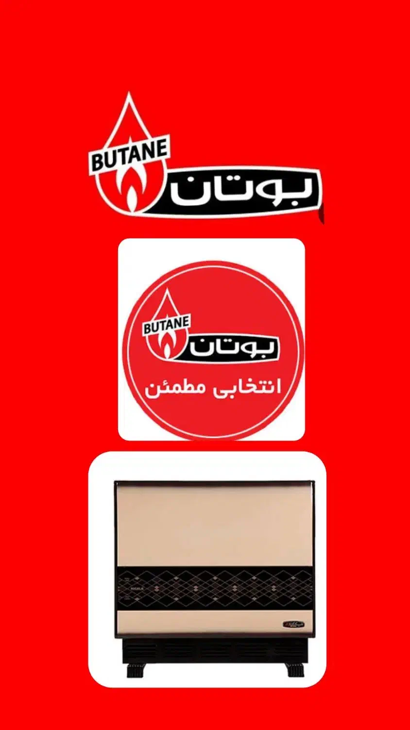 سرویس آبگرمکن و بخاری در منزل|خدمات پیشه و مهارت|زیویه, |دیوار