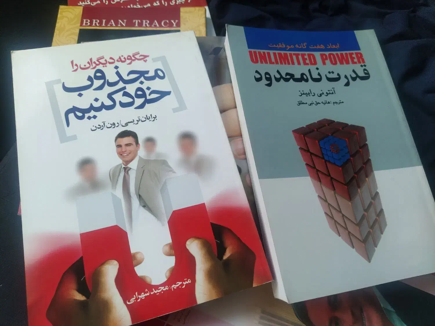 کتاب Success  هدف  موفقیت  معاوضه|کتاب و مجله ادبی|پرند, فاز ۰|دیوار