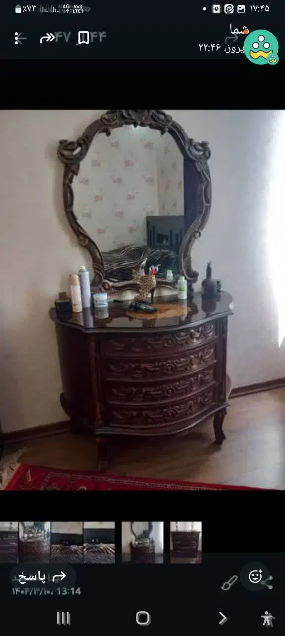 دراور|جاکفشی، کمد، دراور|مشهد, صیاد شیرازی|دیوار