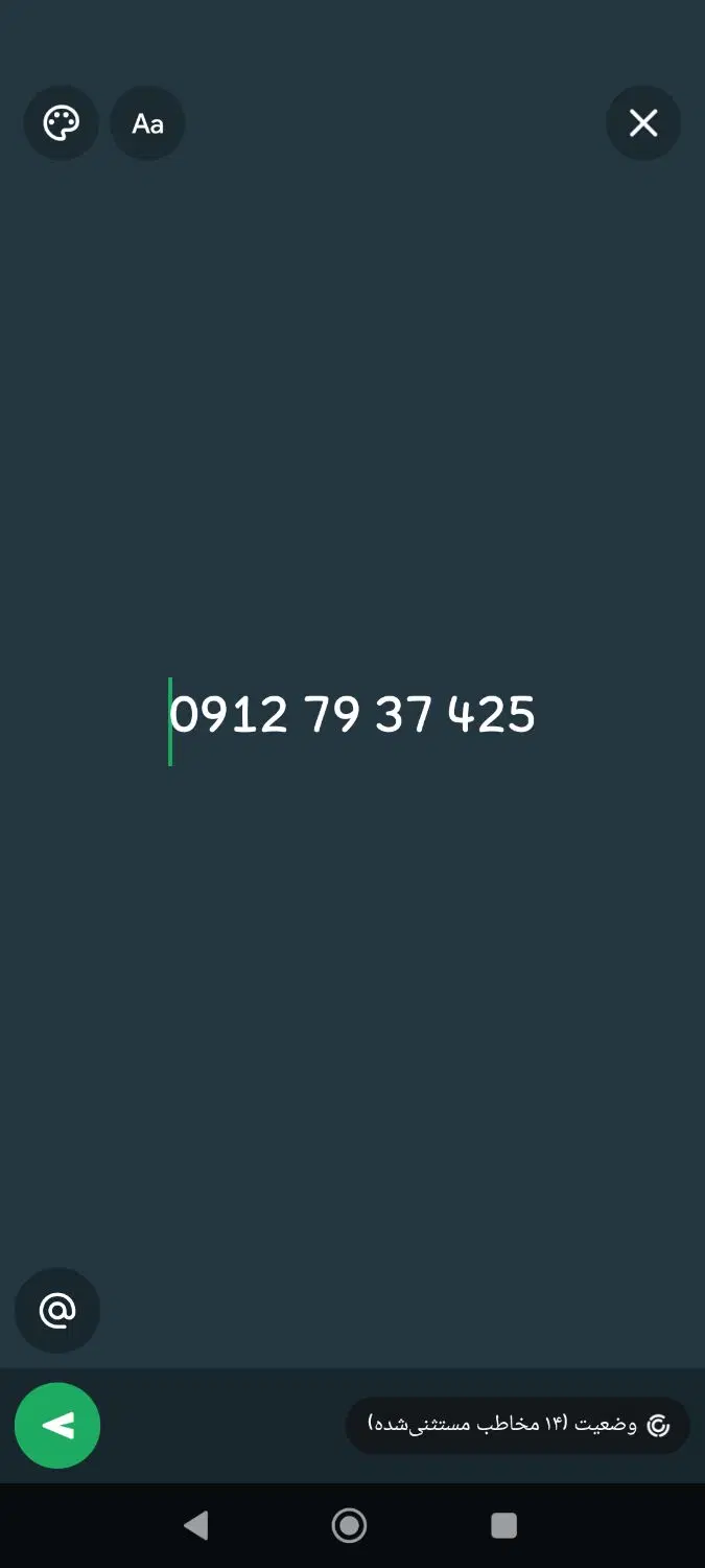 خط کد ۷|سیمکارت|تهران, هاشمی|دیوار
