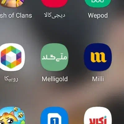 200تومن تو یک دقیقه|کارت هدیه و تخفیف|بیرجند, |دیوار