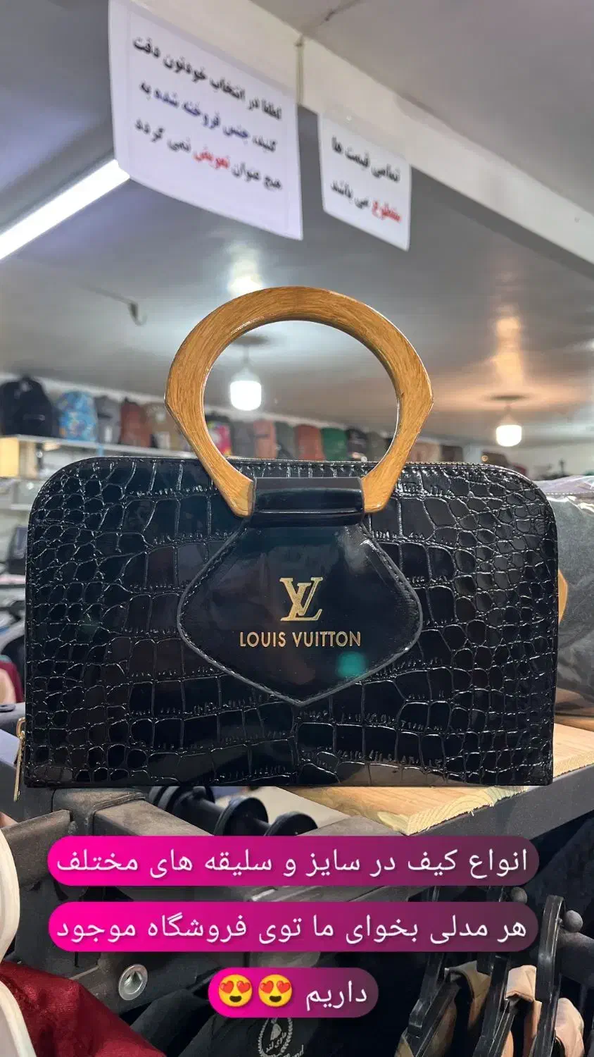 کیف روز مادر رسید|کیف، کفش، کمربند|دوگنبدان, |دیوار