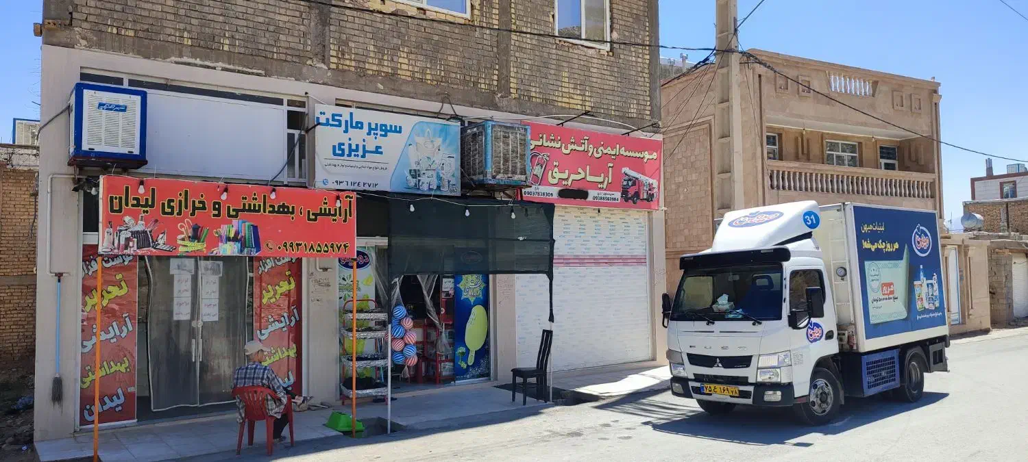 مغازه تجاری|فروش مغازه و غرفه|شیراز, شاپورجان|دیوار