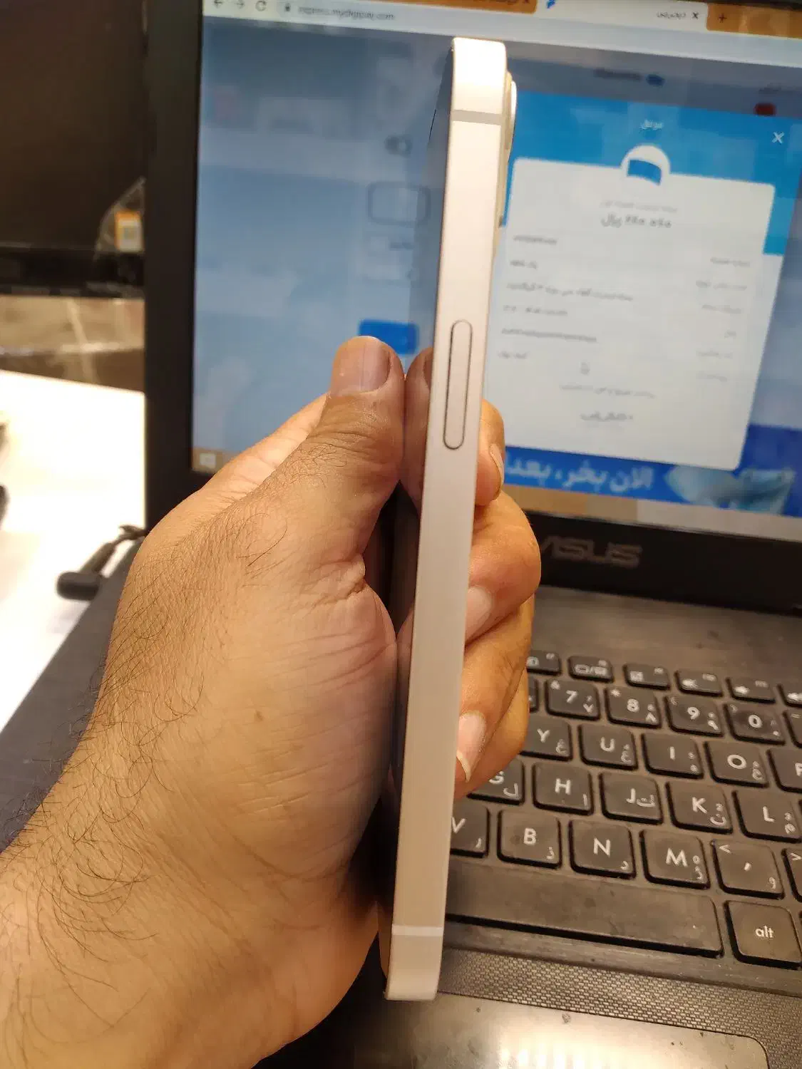 آیفون 13 سفید|موبایل|لاهیجان, امیرشهید|دیوار