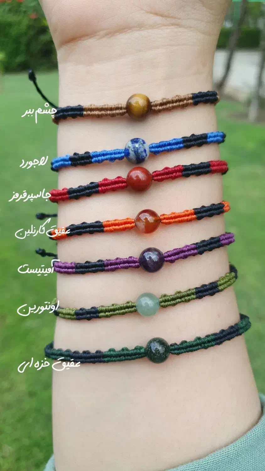 زیورالات سنگی و دستساز|بدلیجات|گرگان, |دیوار