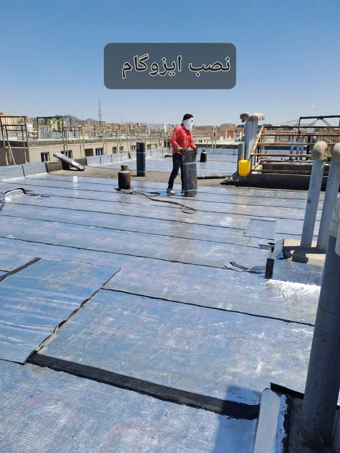 ایزوگام قیرگونی وآسفالت کرج فردیس تمام نقاط|خدمات پیشه و مهارت|کرج, چمن|دیوار