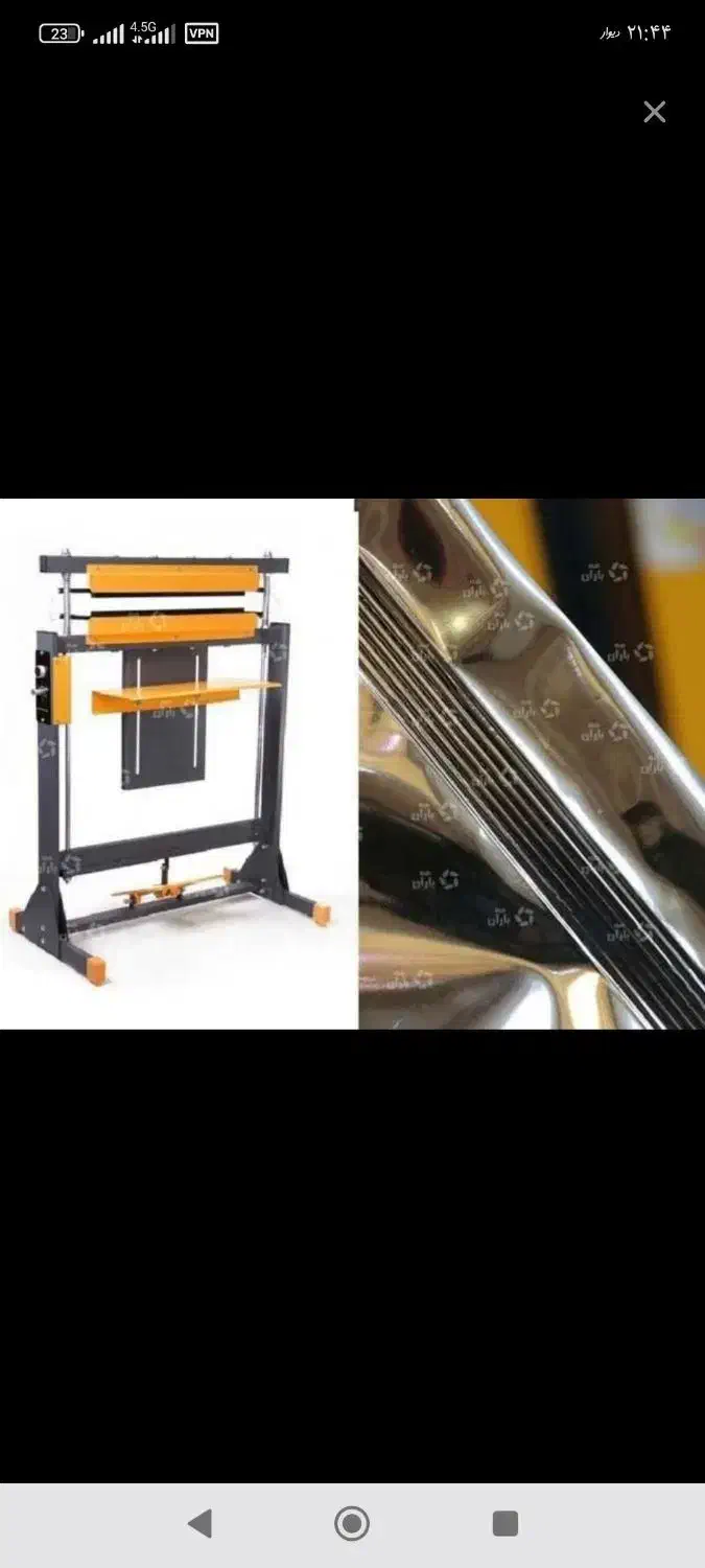 دستگاه پرس بسته بندی نو نو|ماشینآلات صنعتی|کرمانشاه, |دیوار