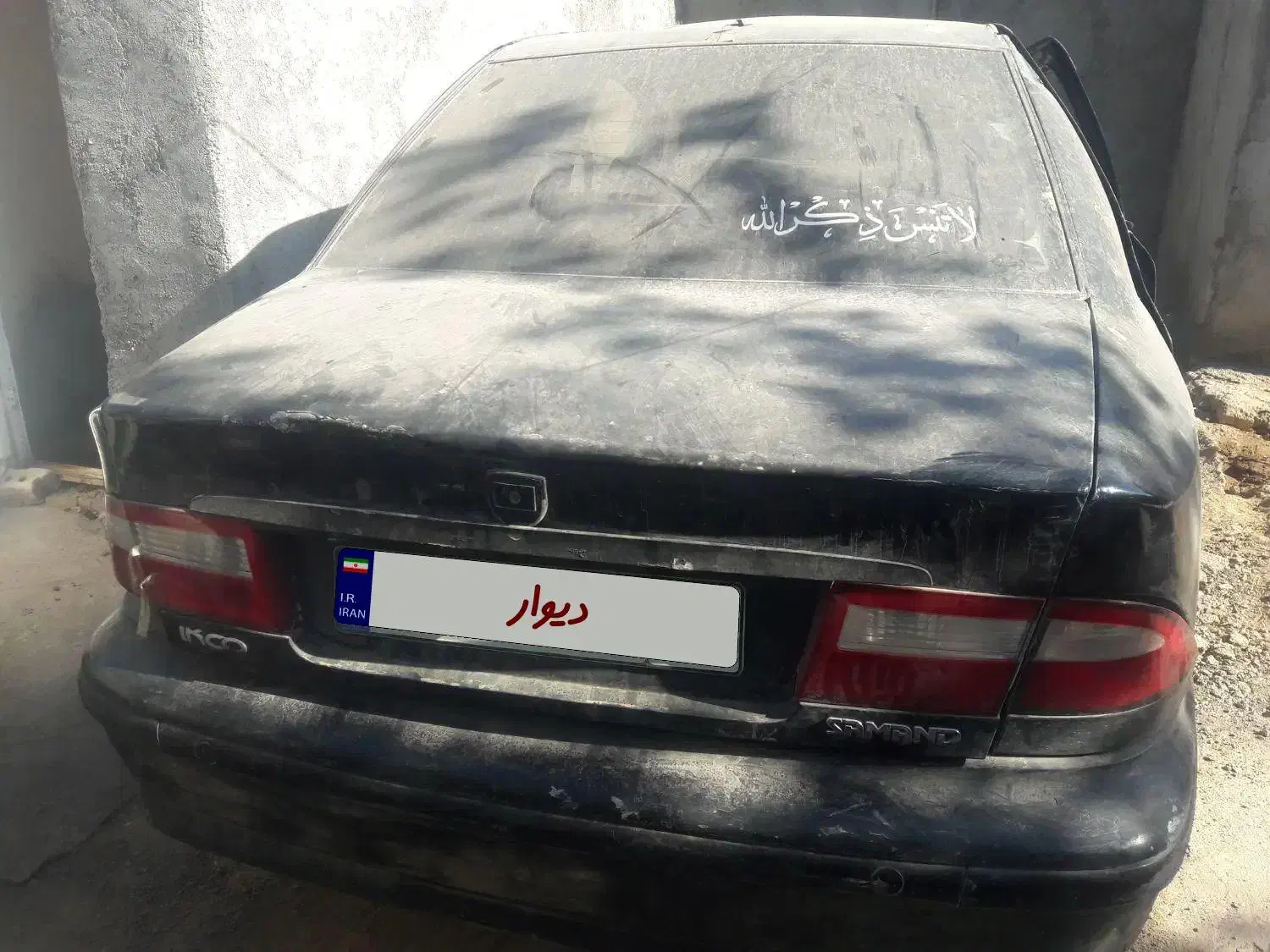 سمند 82 تصادفی|خودرو سواری و وانت|تربت جام, باغ سنگان سفلی|دیوار