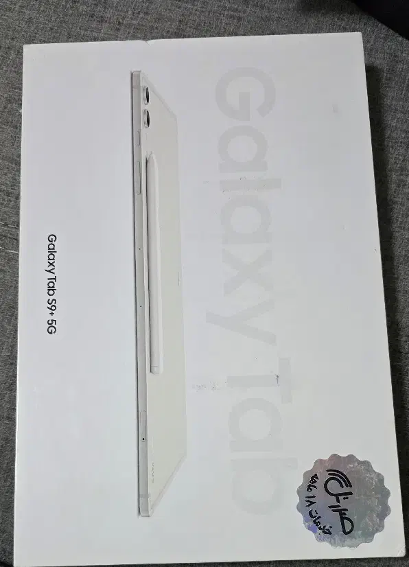 تبلت s9 plus  512 5g سیم کارت خور|تبلت|تبریز, |دیوار