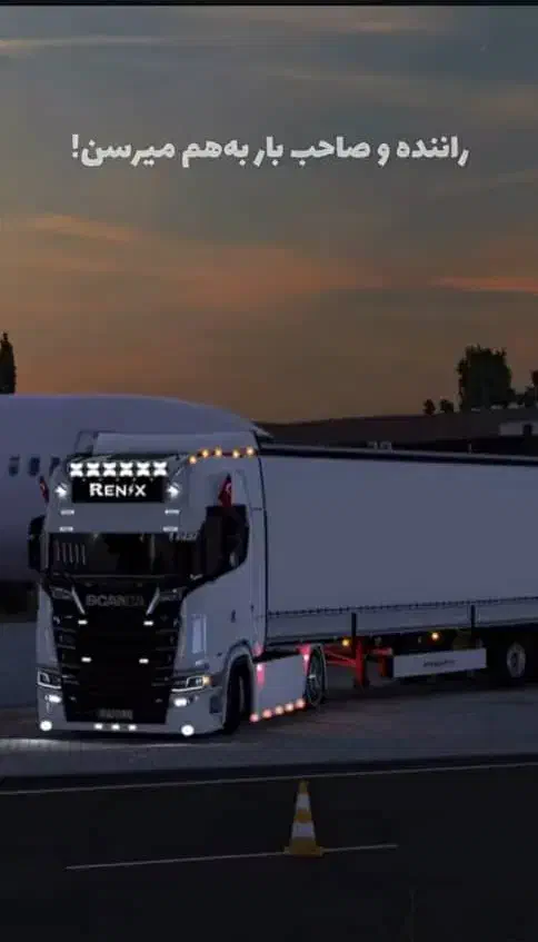 باربری طراوت دارای انواع تریلی جفت تک خاورنیسان|خدمات حمل و نقل|کرمانشاه, |دیوار