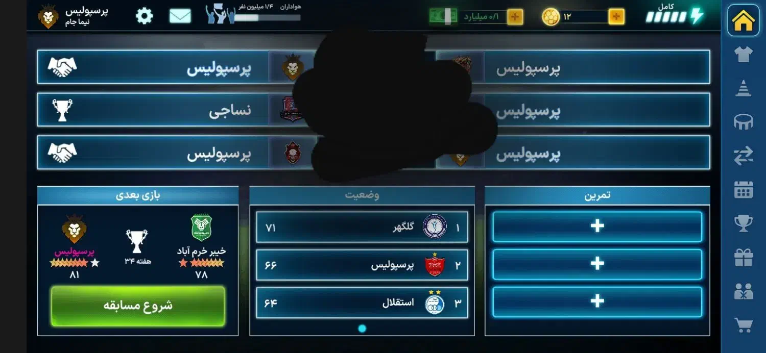 اکانت مربی برتر روش خرج شده|کنسول، بازی ویدئویی و آنلاین|یزد, |دیوار