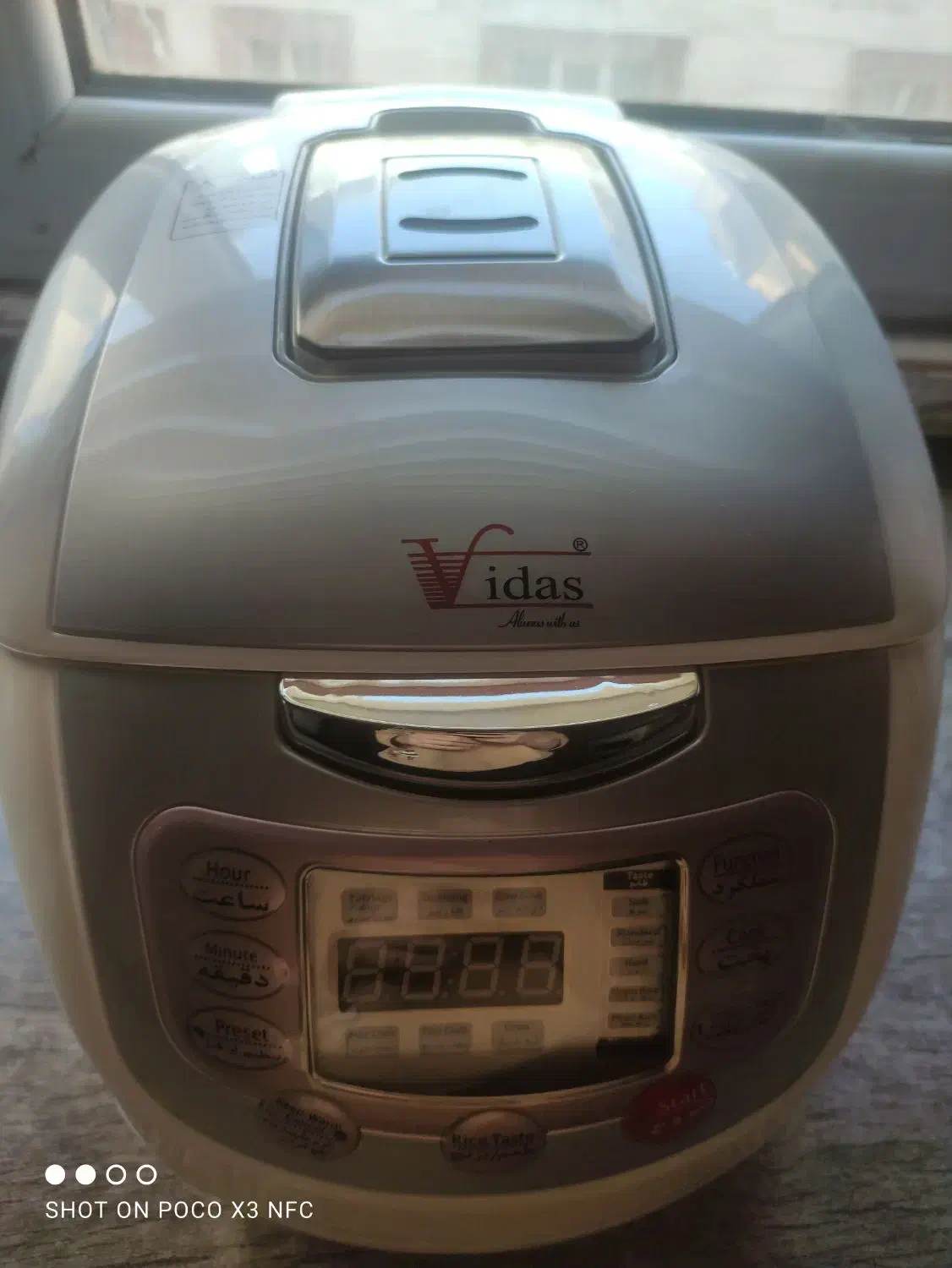 پلو پز نو|ظروف پختوپز|مشکیندشت, |دیوار