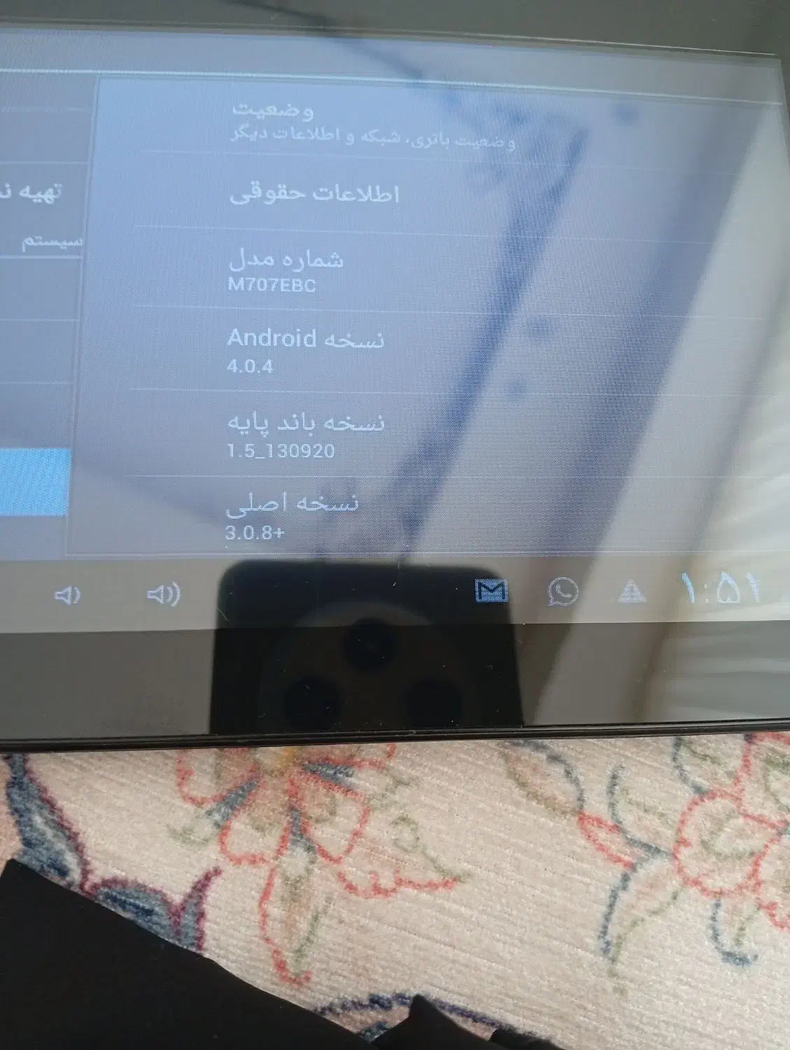 تبلت مخصوص کودکان|تبلت|تبریز, |دیوار