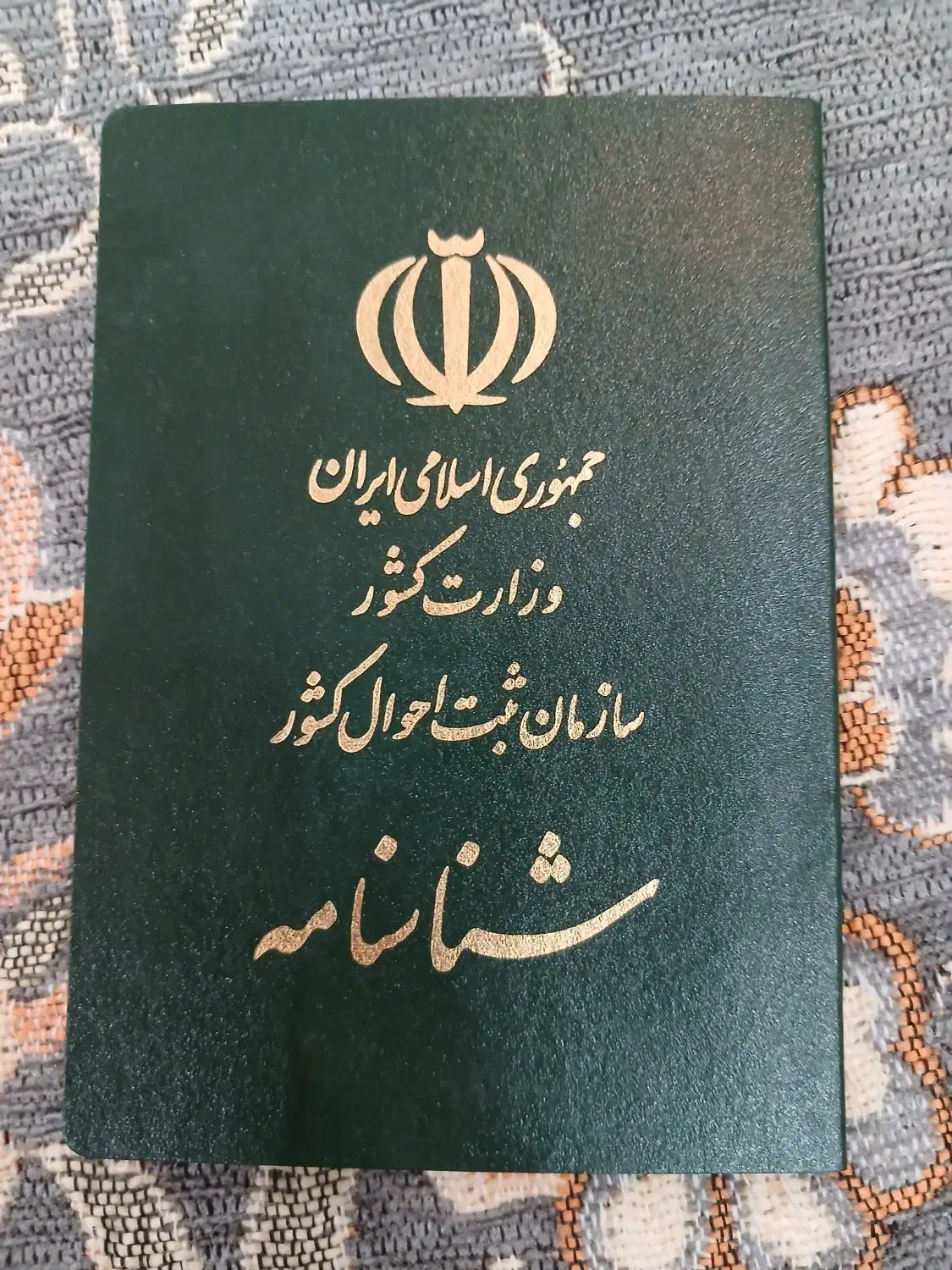 گمشده|اشیا|شیروان (لرستان), |دیوار