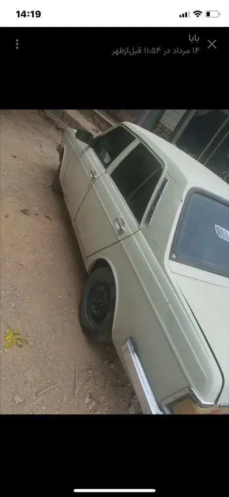 سواری پیکان|خودرو سواری و وانت|بن, |دیوار