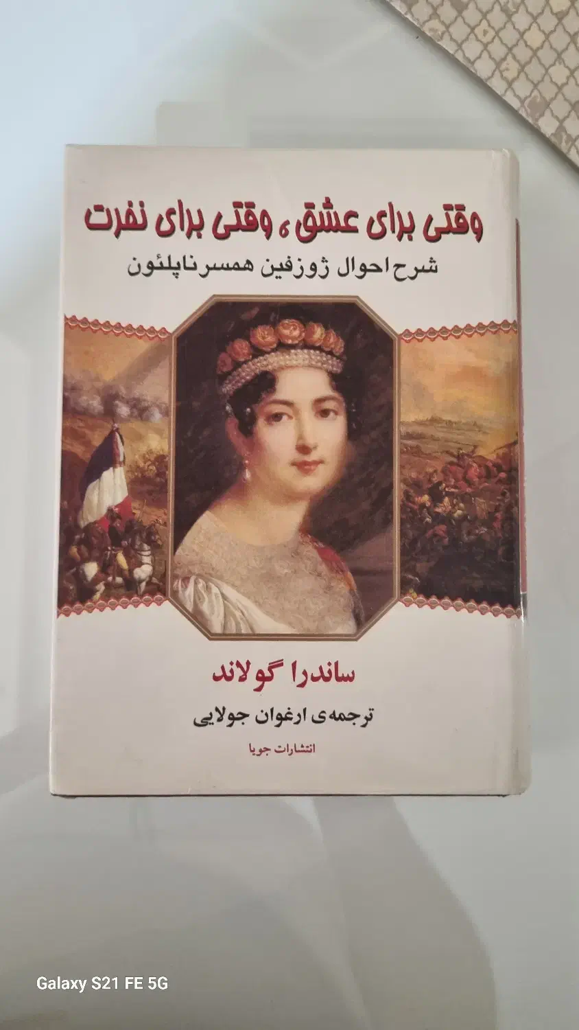 انواع کتاب و مجله|کتاب و مجله ادبی|تهران, اکباتان|دیوار