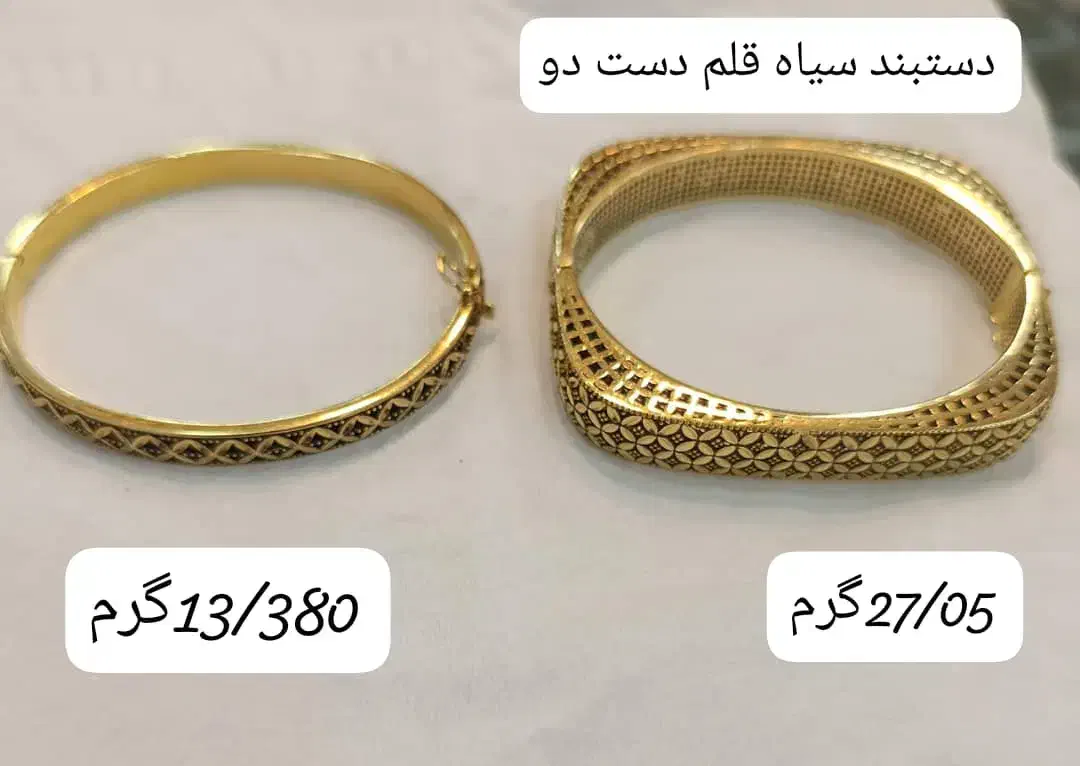 مشخصات روی عکس هست|جواهرات|رامشیر, |دیوار