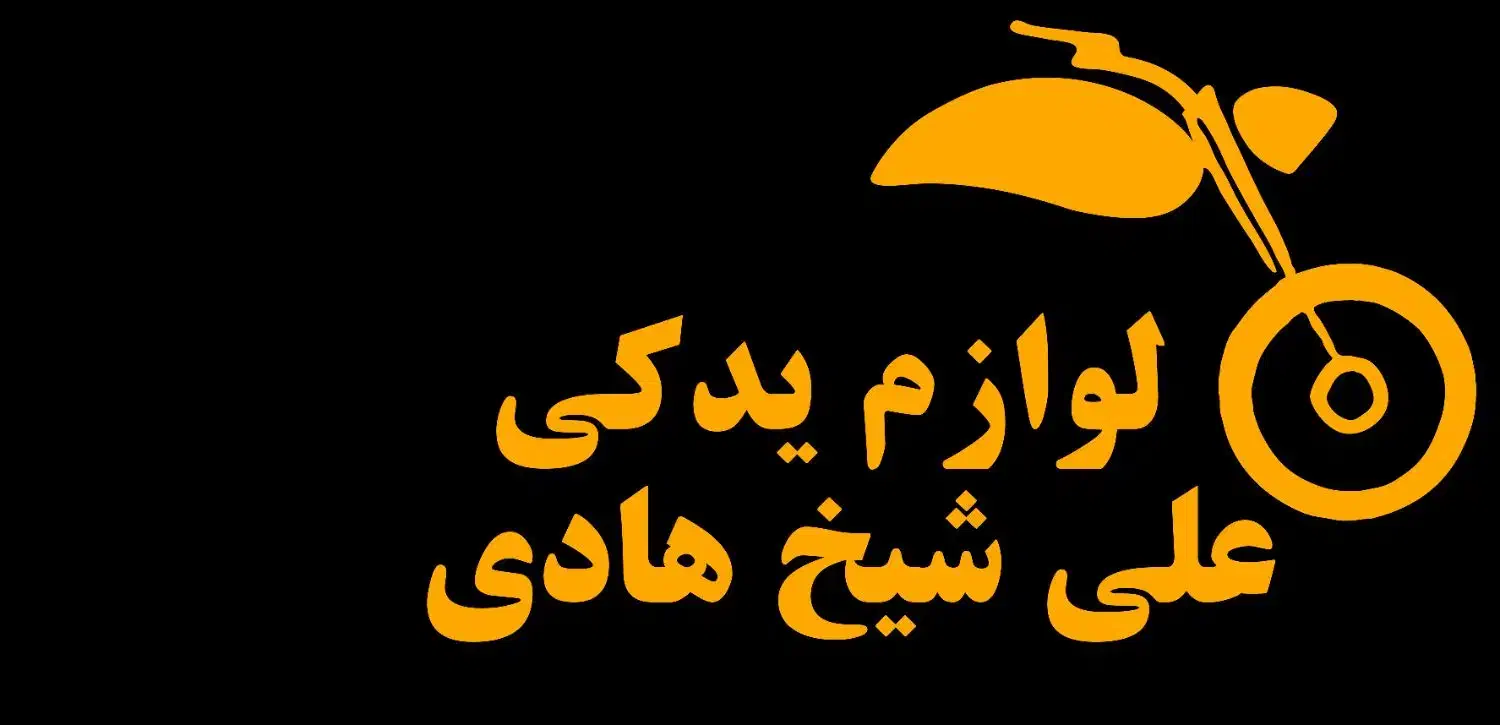 ادمین سایت|استخدام رایانه و فناوری اطلاعات|قم, امامزاده ابراهیم|دیوار