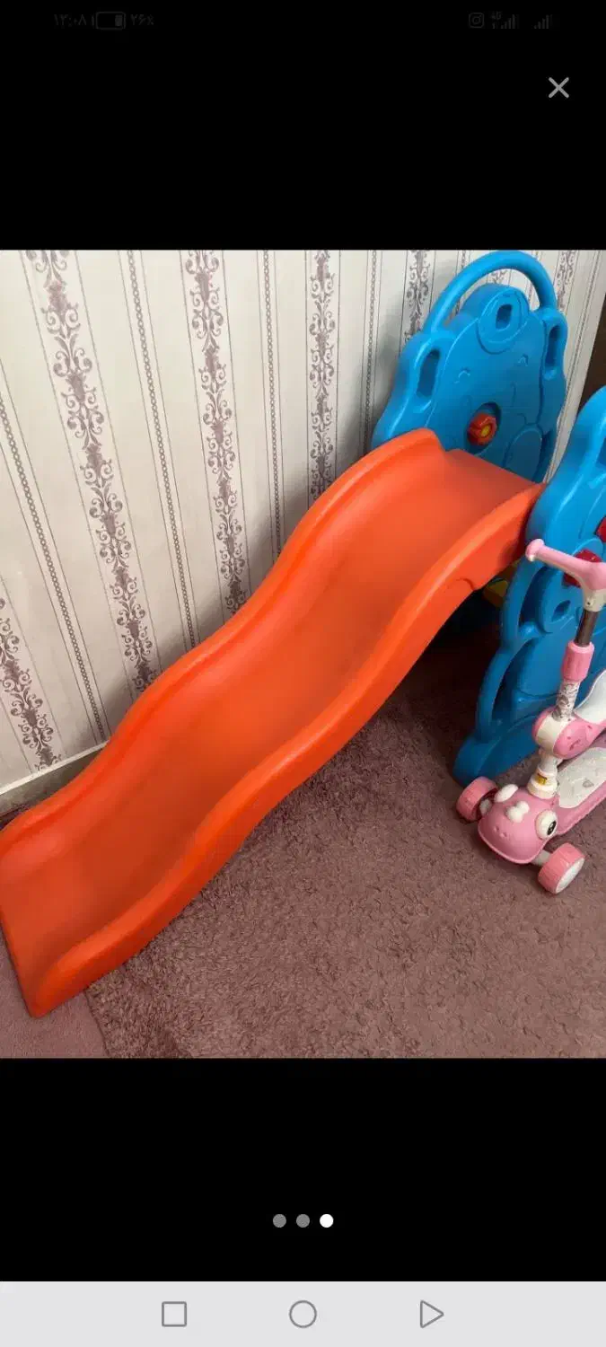 سرسره (زیباشهر)|اسباب‌‌بازی|آبیک, |دیوار