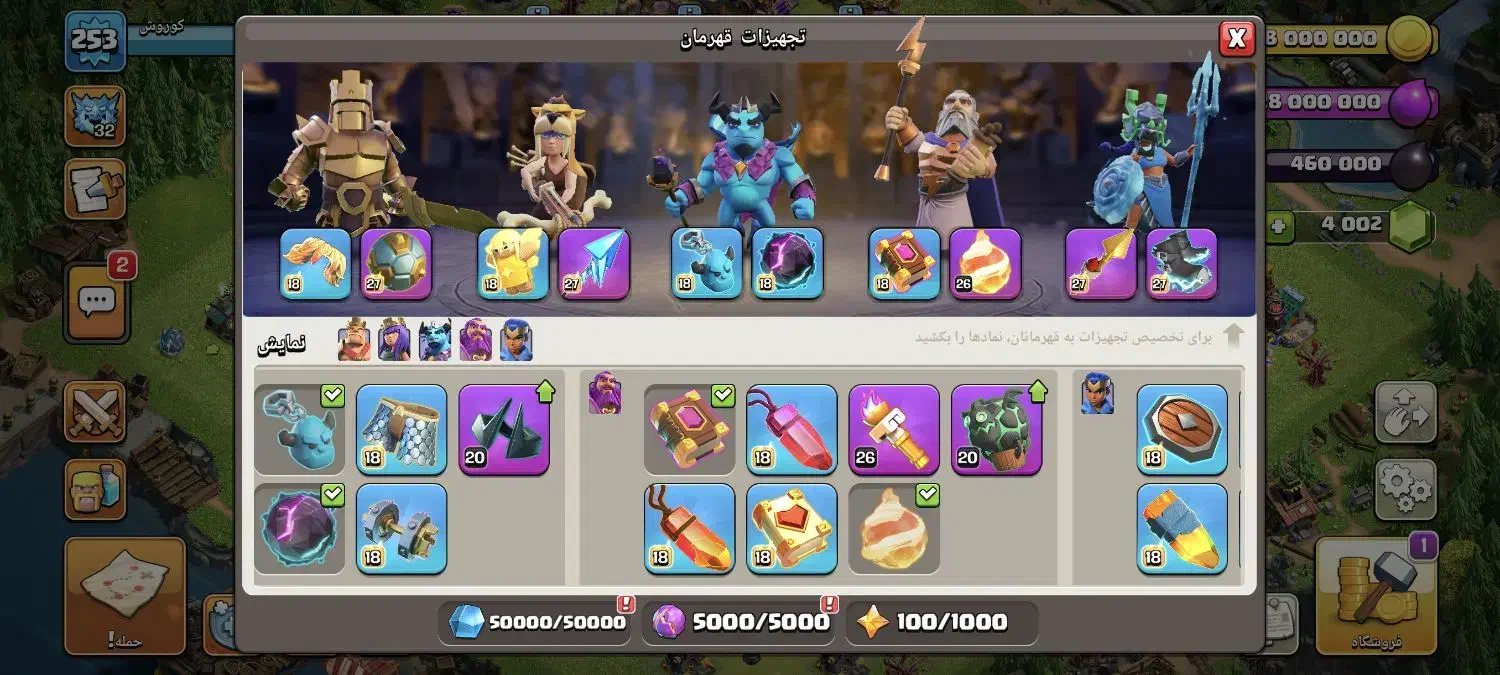 بازی کلش|کنسول، بازی ویدئویی و آنلاین|کرج, مهرویلا جنوبی|دیوار