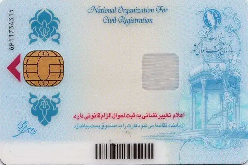 مدارک گم شده|اشیا|بروجرد, |دیوار