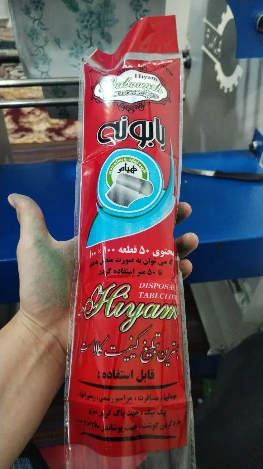 تولید سفره یکبار مصرف نایلون فریزر و نایلون زباله|ظروف نگهدارنده، پلاستیکی، یکبارمصرف|عطاملک, |دیوار