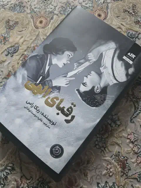 فروش مجموعه ۵ کتاب پرفروش فانتزی و فلسفی|کتاب و مجله ادبی|بندر کنگان, |دیوار