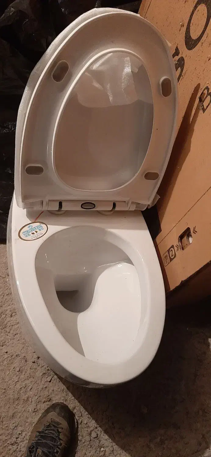 والهنگ|لوازم سرویس بهداشتی|رشت, منظریه|دیوار