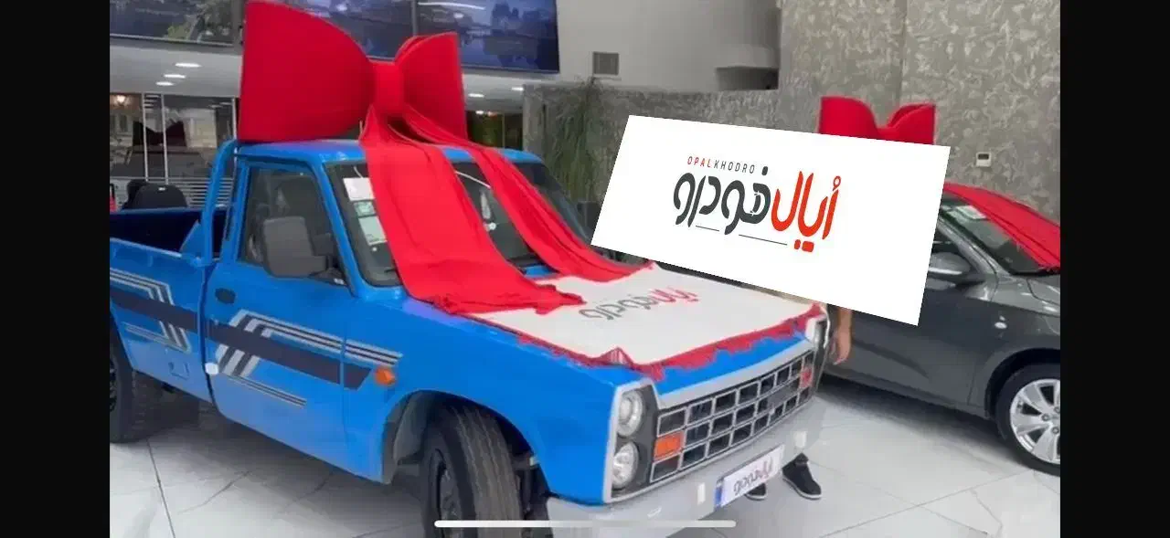 نیسان زامیاد مدل 1404/تکسوز/وانت/اقساطی|خودرو سواری و وانت|اهواز, فاز ۱ پادادشهر|دیوار