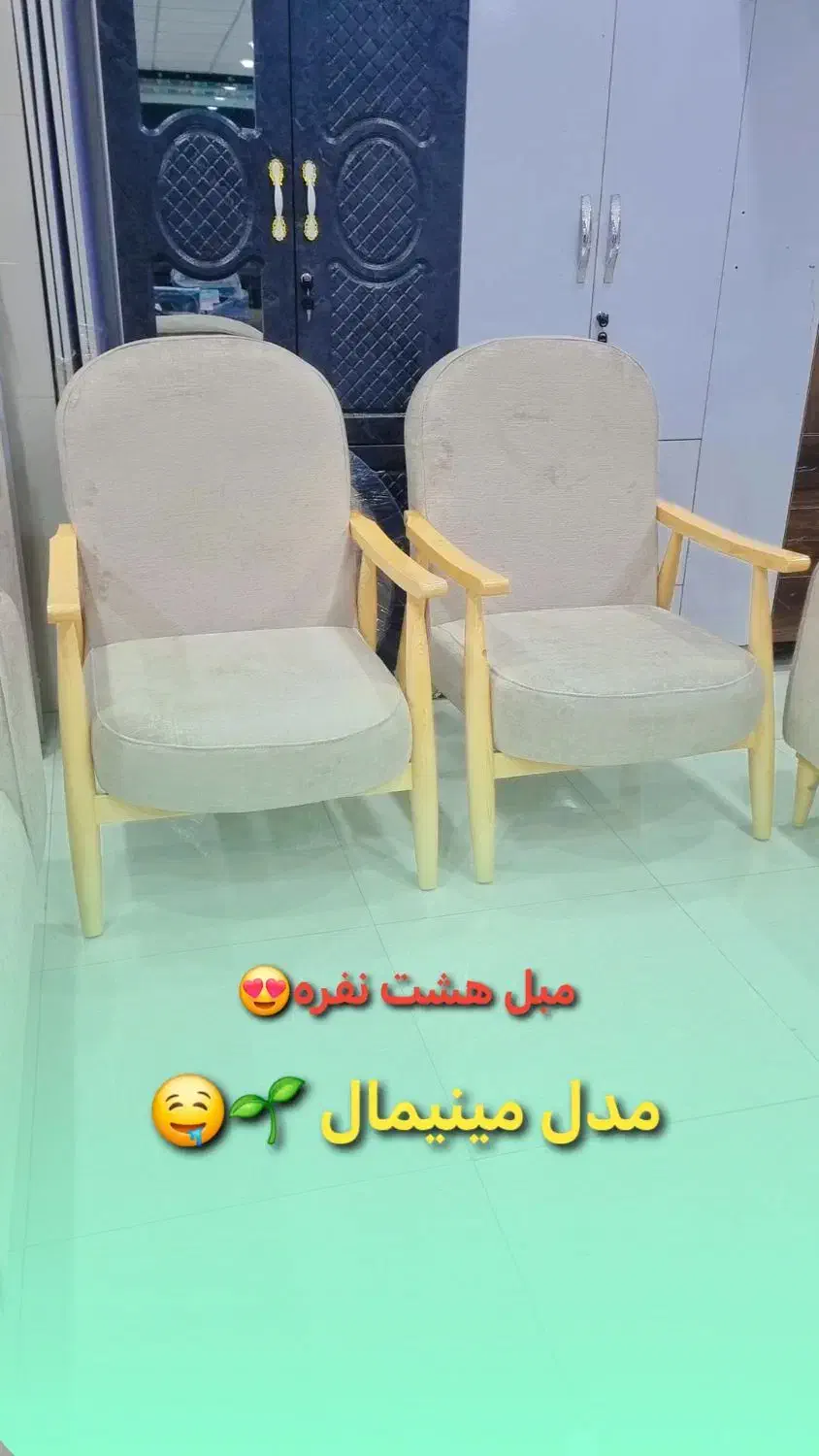 مبل هشت نفره مینیمال کد3|مبلمان خانگی و میز عسلی|خورموج, |دیوار