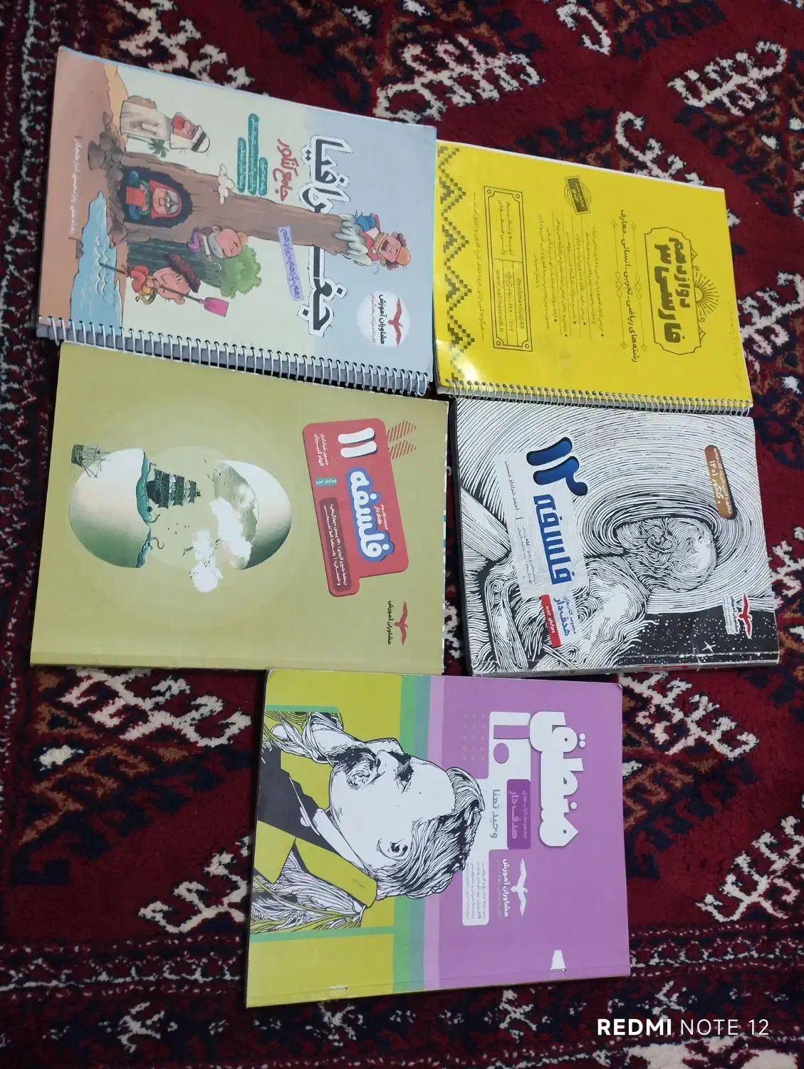 کتاب های کنکور و نهای|خدمات آموزشی|آق قلا, |دیوار