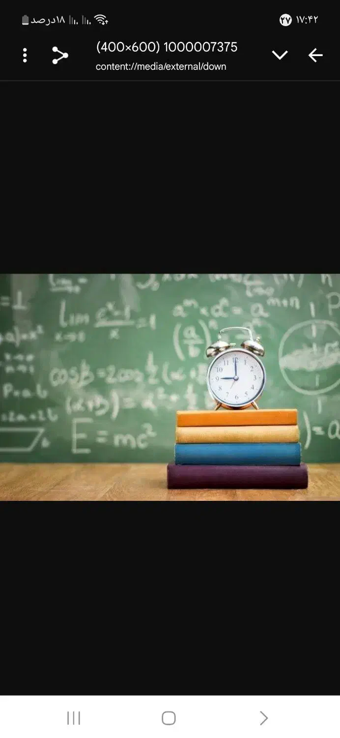 تدریس خصوصی فیزیک و شیمی و ریاضی|خدمات آموزشی|نیشابور, دانشگاه نیشابور|دیوار