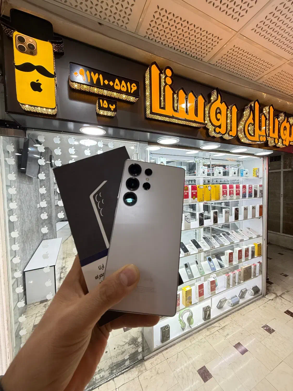 S25 ultra 256gig در حد صفر ۱۶ ماه گارانتی سفید|موبایل|شیراز, زند|دیوار