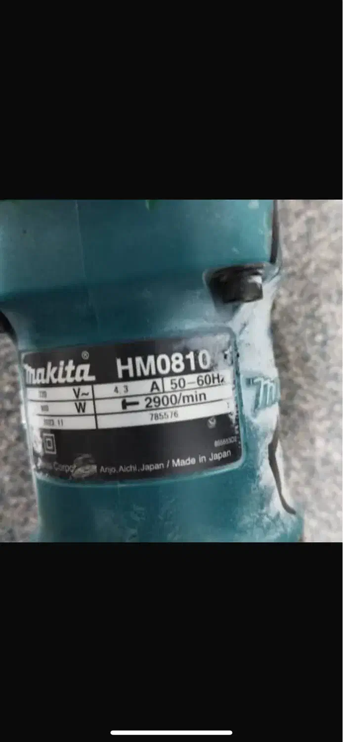 بتن کن ۷ کیلویی ماکیتا|ابزارآلات|تهران, امین حضور|دیوار