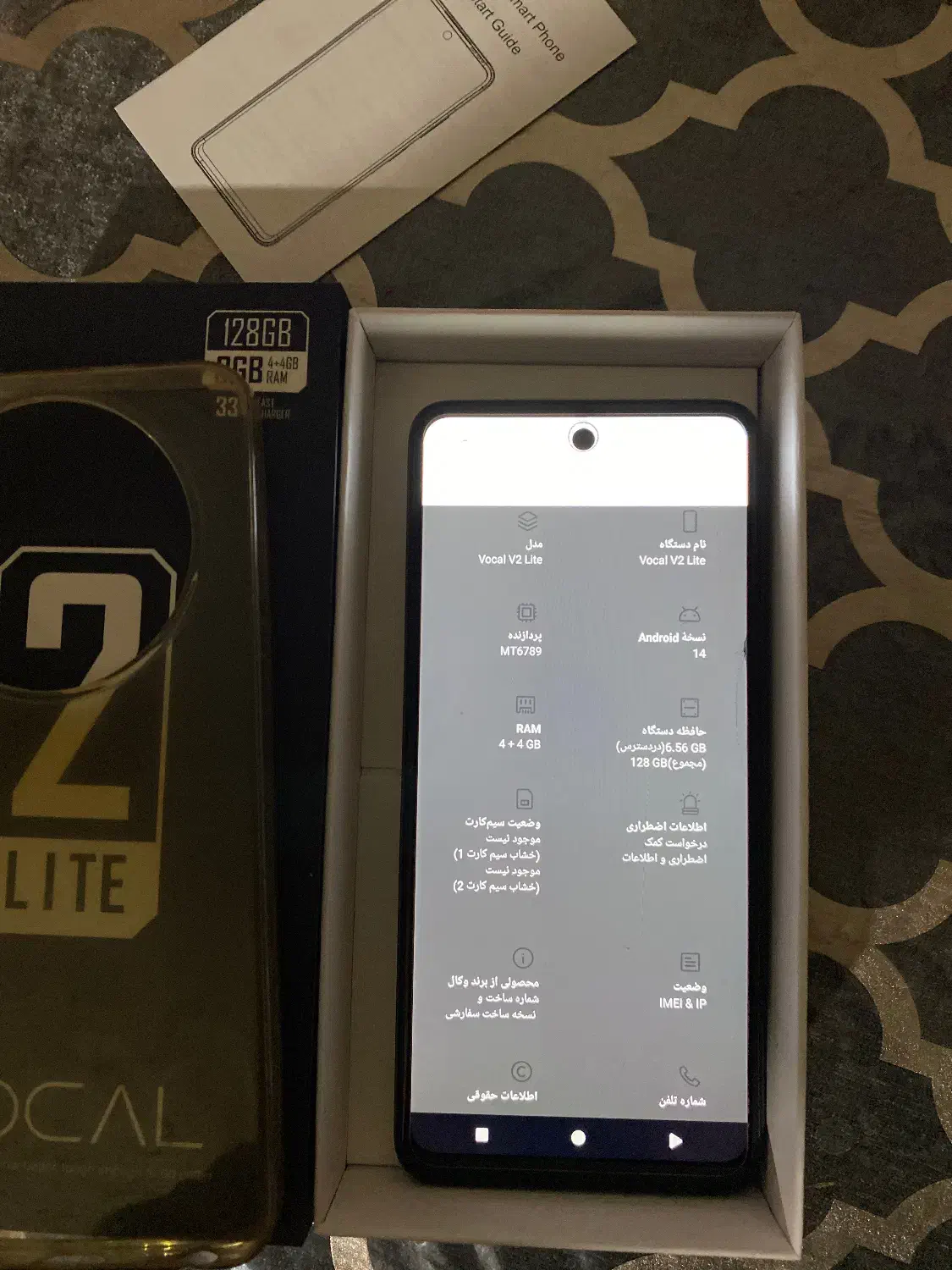 گوشی وکال|موبایل|همدان, |دیوار