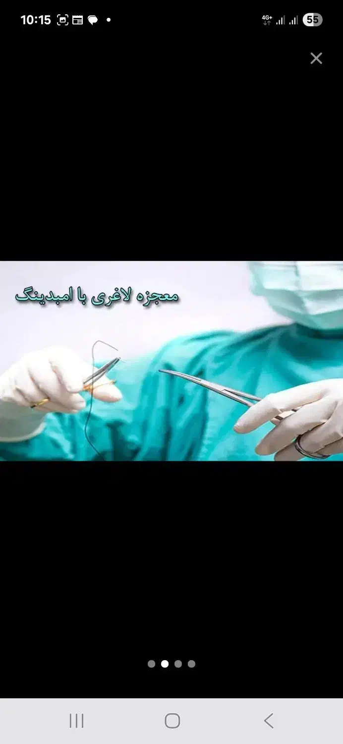 لیزر بدون درد، بدون سوزش و بااثر سفیدکنندگی فقط299|خدمات آرایشگری و زیبایی|اصفهان, باغ نگاره|دیوار