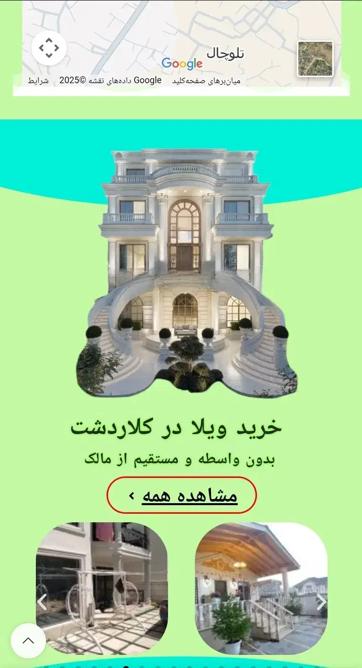 طراحی تخصصی سایت در کلاردشت|خدمات رایانه‌ای و موبایل|کلاردشت, |دیوار