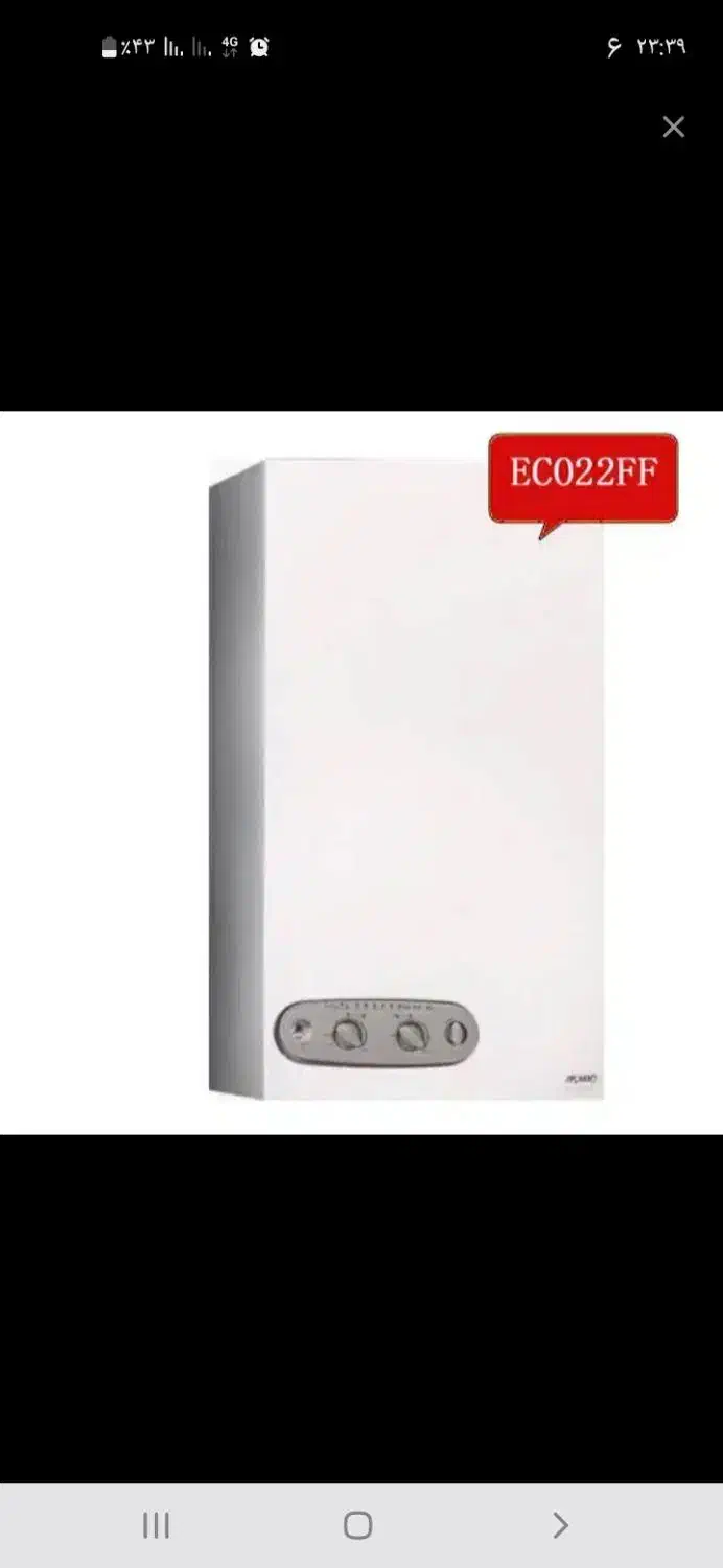 تعمیر و نصب انواع پکیج و پمپ اب|آبگرمکن، پکیج، شوفاژ|رفسنجان, |دیوار