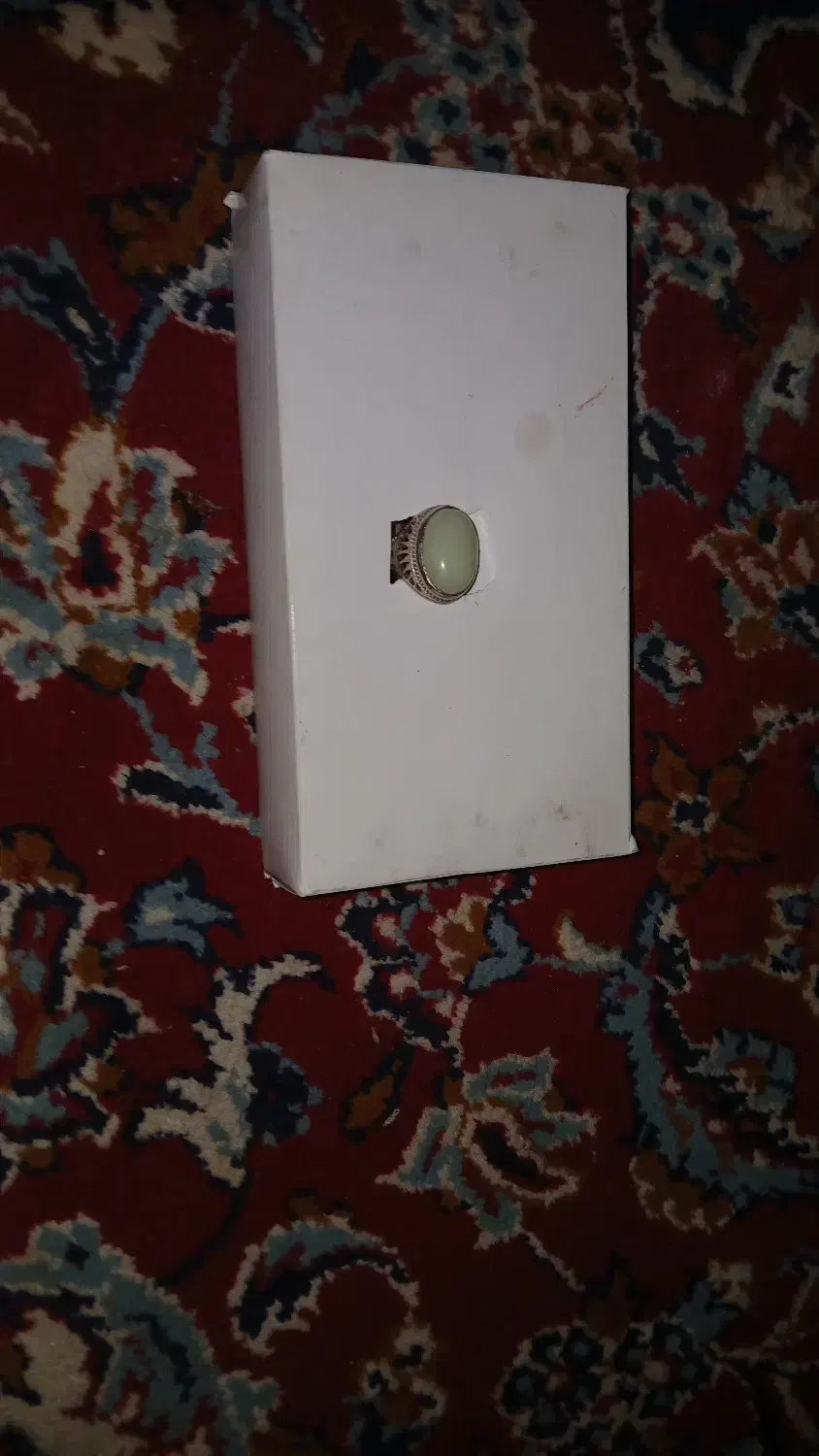 انگشتر شبچراغ|جواهرات|بروجن, |دیوار