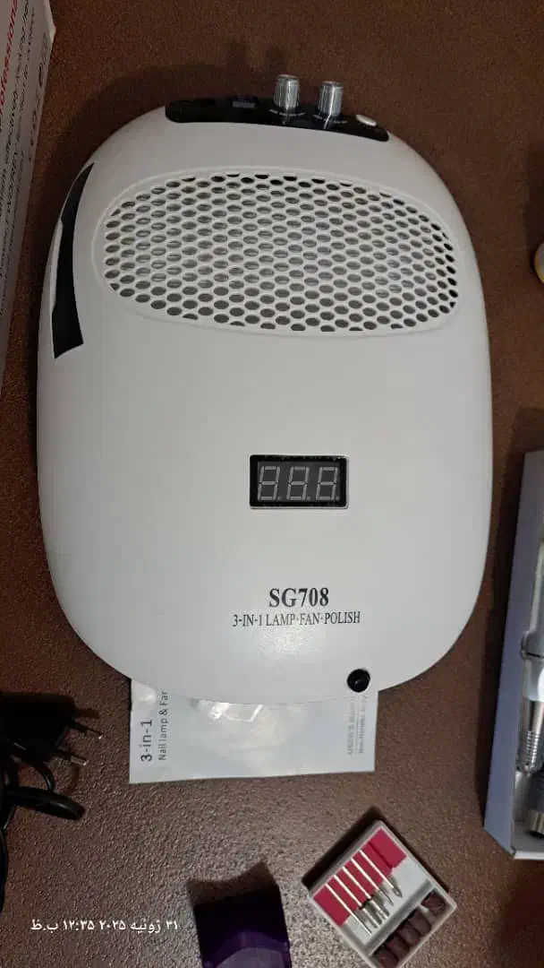 دستگاه uv ، سوهان برقی و فن|آرایشی، بهداشتی، درمانی|کرمان, |دیوار