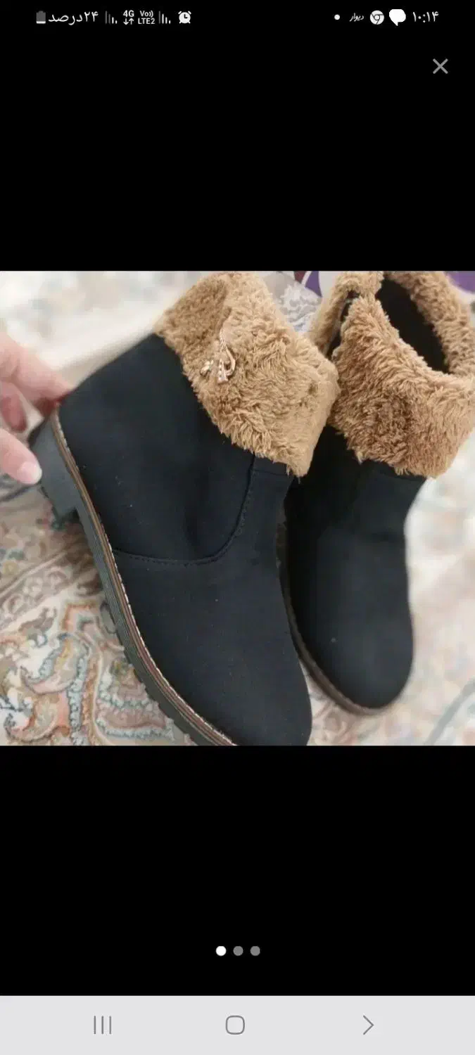 کفش|کیف، کفش، کمربند|قم, شهر قائم|دیوار